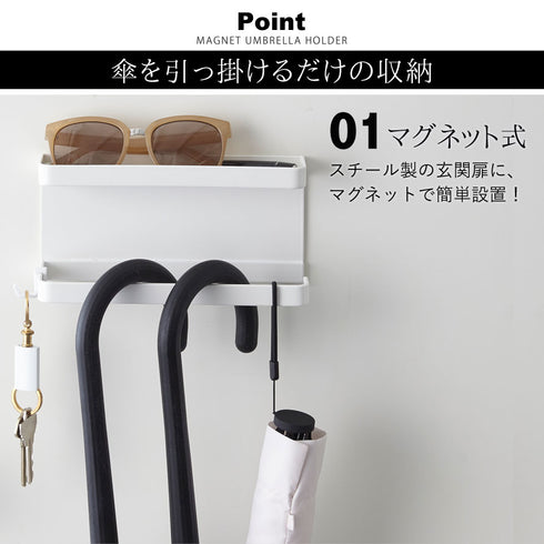 smart トレー付きマグネット アンブレラホルダー スマート.|s2