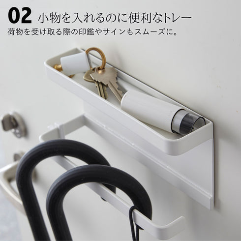 smart トレー付きマグネット アンブレラホルダー スマート.|s3