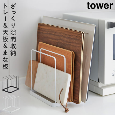 tower トレースタンド タワー tower.|m2