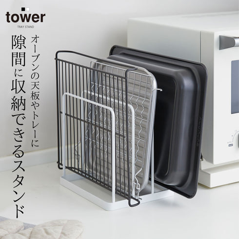 tower トレースタンド タワー tower.|s1