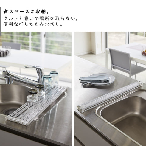 折り畳み水切り タワー シリコーントレー付き L.|s3