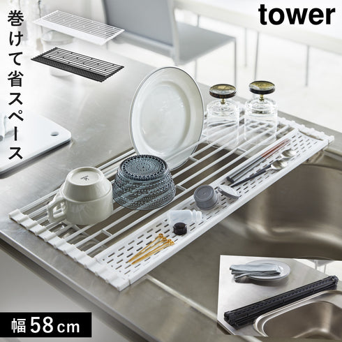 折り畳み水切り タワー シリコーントレー付き L.|m2