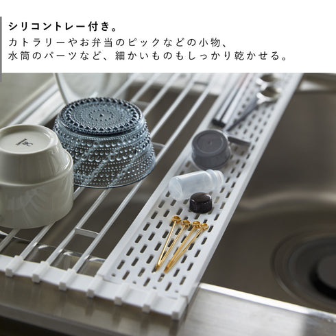 折り畳み水切り タワー tower シリコーントレー付き L.|s5
