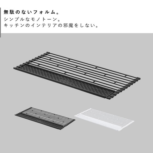 折り畳み水切り タワー シリコーントレー付き L.|s2