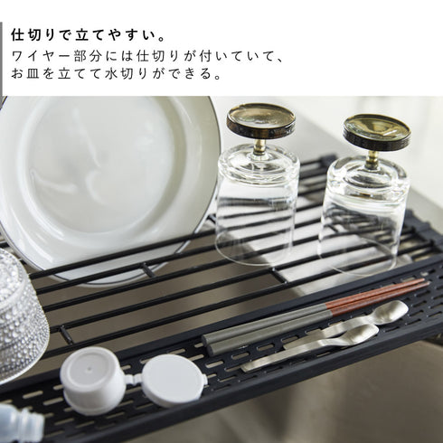 折り畳み水切り タワー シリコーントレー付き L.|s4