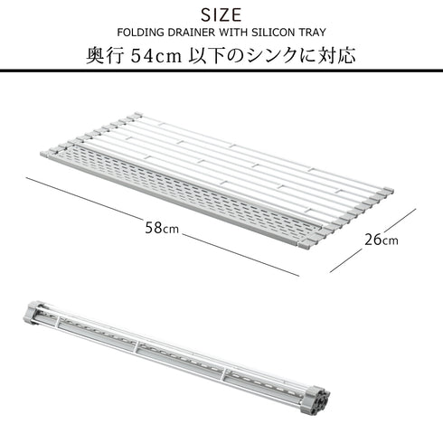折りたたみ コンパクト 折り畳み水切り シリコーントレー付き プレート L ホワイト.|s7