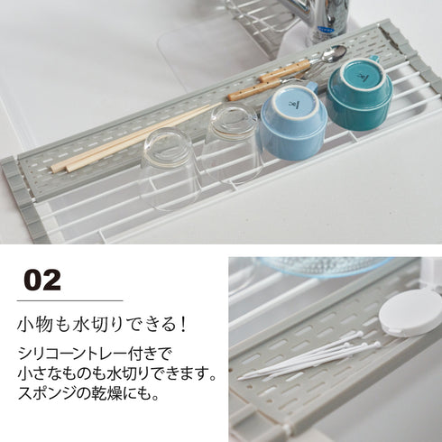 折りたたみ コンパクト 折り畳み水切り シリコーントレー付き プレート L ホワイト.|s3