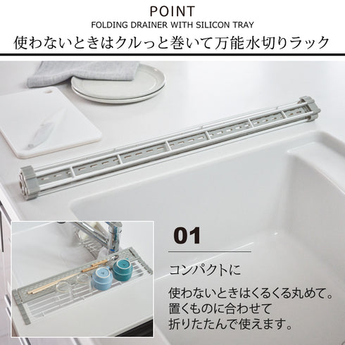 折りたたみ コンパクト 折り畳み水切り シリコーントレー付き プレート L ホワイト.|s2