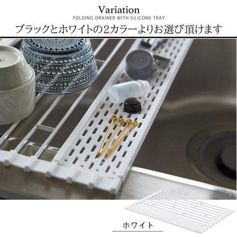 tower 折り畳み水切り タワー シリコーントレー付き S.|s7