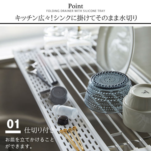 tower 折り畳み水切り タワー シリコーントレー付き S.|s2