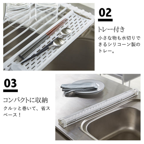 tower 折り畳み水切り タワー シリコーントレー付き S.|s3