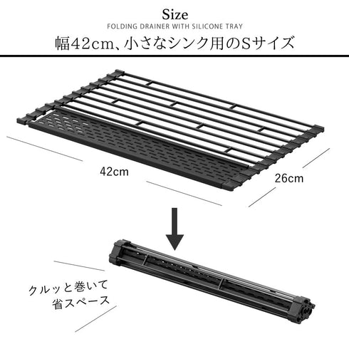tower 折り畳み水切り タワー シリコーントレー付き S.|s6