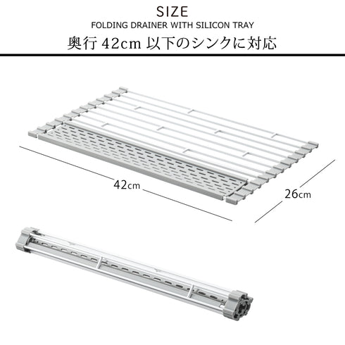 折りたたみ コンパクト 折り畳み水切り シリコーントレー付き プレート S ホワイト.|s7