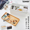 裁縫箱 tower タワー.|m2