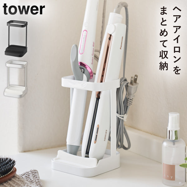 耐熱トレー付きヘアーアイロンスタンド タワー.|m2
