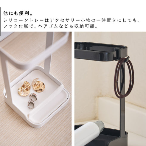 耐熱トレー付きヘアーアイロンスタンド タワー.|s6