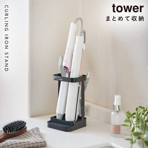 耐熱トレー付きヘアーアイロンスタンド タワー.|s1