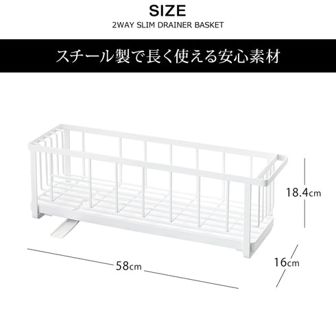スリムツーウェイ水切りワイヤーバスケット タワー.|s7