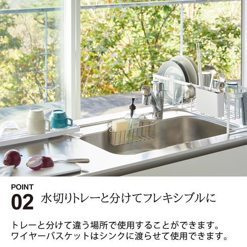 スリムツーウェイ水切りワイヤーバスケット タワー.|s4