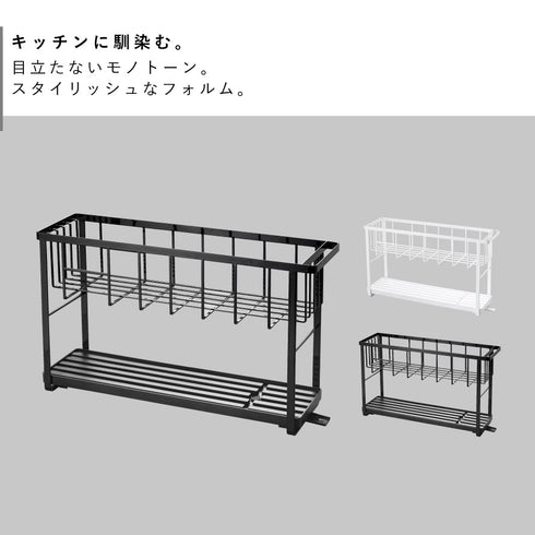 スリムスリーウェイ水切りワイヤーバスケット2段 タワー.|s2