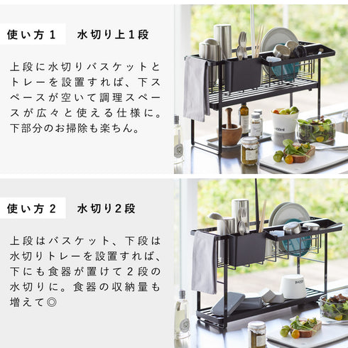 スリムスリーウェイ水切りワイヤーバスケット2段 タワー.|s4