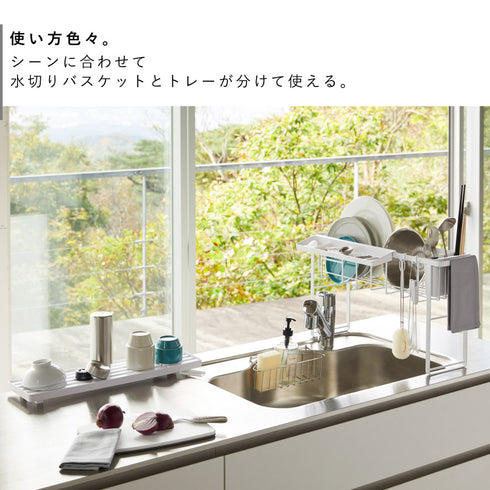 スリムスリーウェイ水切りワイヤーバスケット2段 タワー.|s3