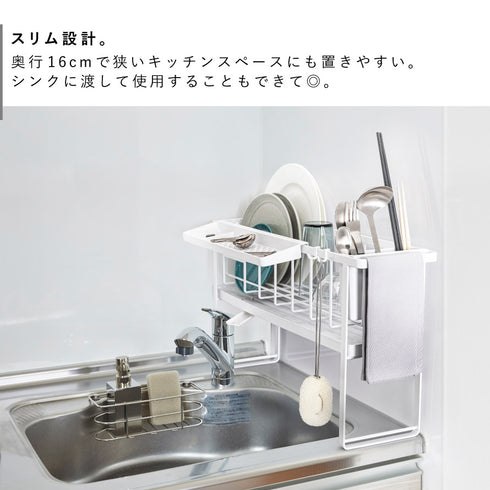 スリムスリーウェイ水切りワイヤーバスケット2段 タワー.|s6