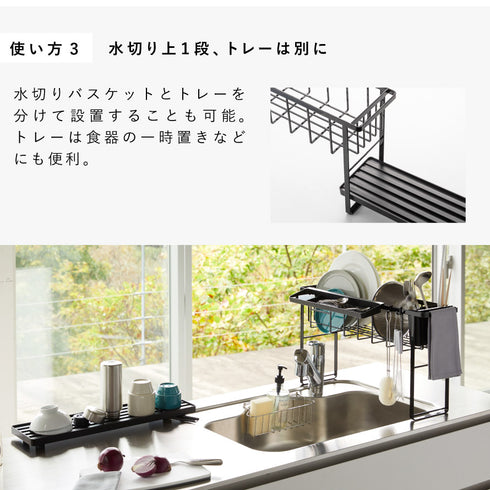 スリムスリーウェイ水切りワイヤーバスケット2段 タワー.|s5