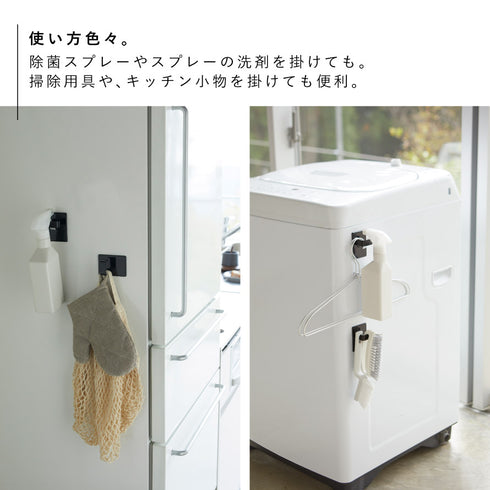 マグネットスプレーフック 2個組 タワー tower.|s5