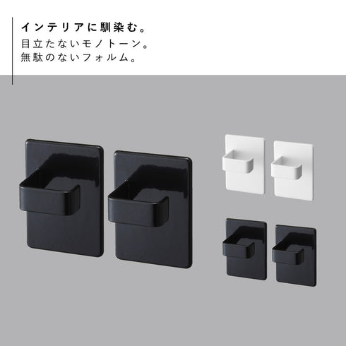 マグネットスプレーフック 2個組 タワー tower.|s2