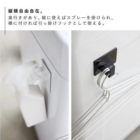 マグネットスプレーフック 2個組 タワー.|s4