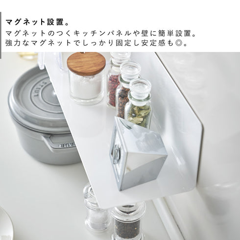 tower マグネットキッチン棚 タワー tower ワイド.|s3