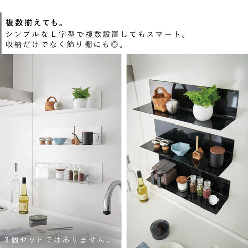 tower マグネットキッチン棚 タワー tower ワイド.|s6