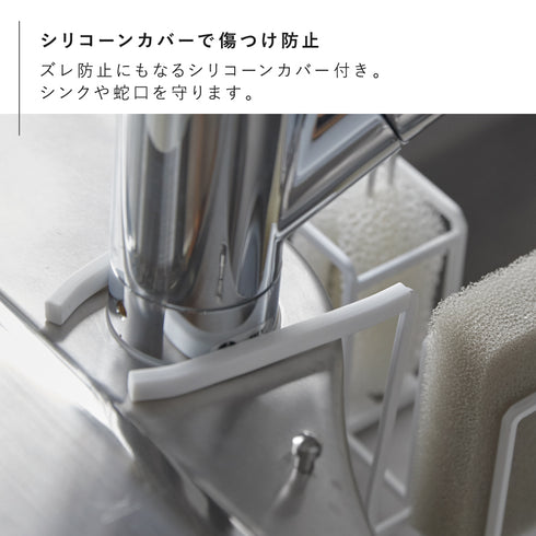 蛇口にかけるスポンジ&ブラシホルダー タワー.|s4
