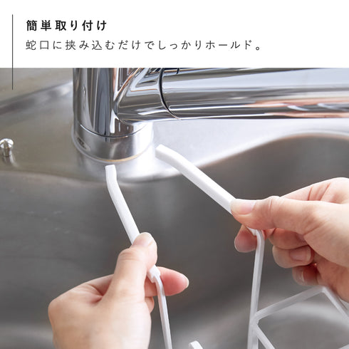 蛇口にかけるスポンジ&ブラシホルダー タワー.|s3