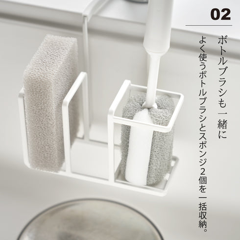 蛇口にかけるスポンジ&ブラシホルダー プレート ホワイト.|s3
