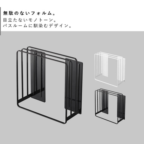 乾きやすいマグネット風呂蓋スタンド タワー tower.|s2