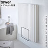 乾きやすいマグネット風呂蓋スタンド タワー tower.|s1