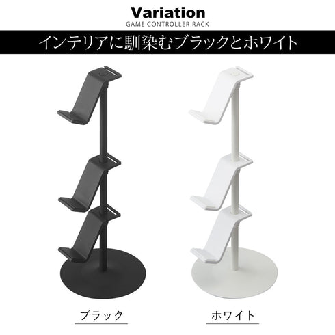 smart ゲームコントローラー収納ラック スマート.|s7
