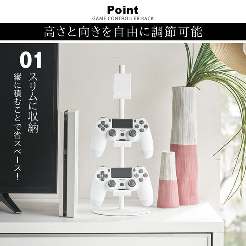 smart ゲームコントローラー収納ラック スマート.|s2