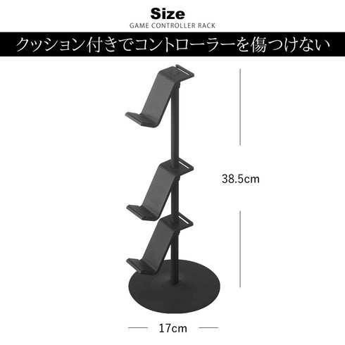 smart ゲームコントローラー収納ラック スマート.|s6