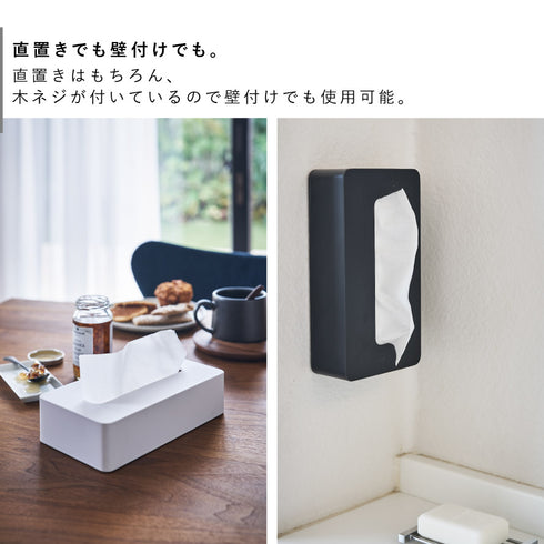 コンパクトティッシュケース タワー tower.|s4