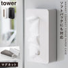 tower マグネットコンパクトティッシュケース タワー tower.|m2