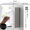tower マグネットコンパクトティッシュケース タワー tower.|s2