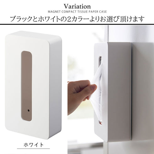 tower マグネットコンパクトティッシュケース タワー tower.|s6
