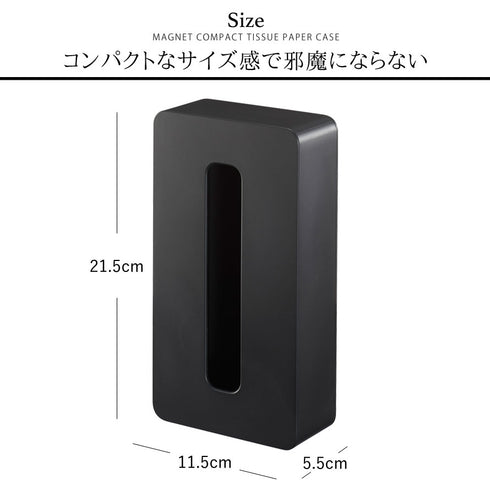 tower マグネットコンパクトティッシュケース タワー tower.|s5
