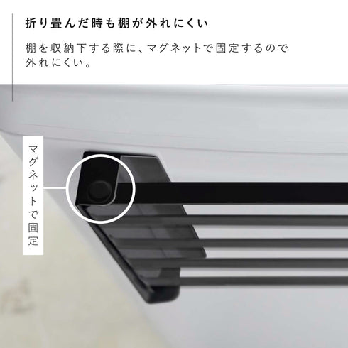 洗濯機横マグネット折り畳み棚 タワー.|s7