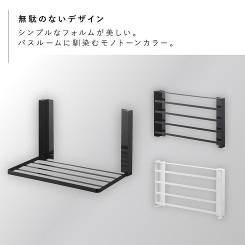 洗濯機横マグネット折り畳み棚 タワー tower.|s2