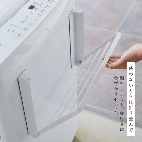 洗濯機横マグネット折り畳み棚 タワー.|s6