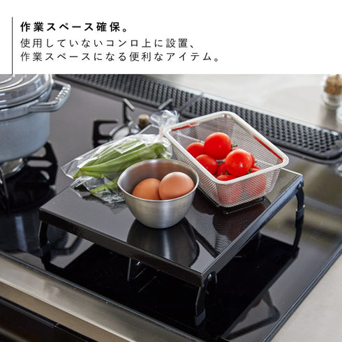 折り畳みガスコンロカバー タワー.|s3